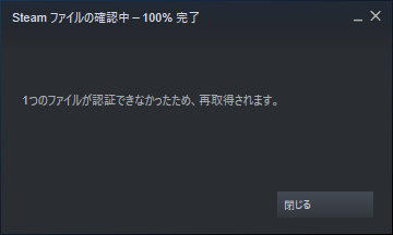 Hoi4 実績が解除できない場合の対処法まとめ ストラテ人